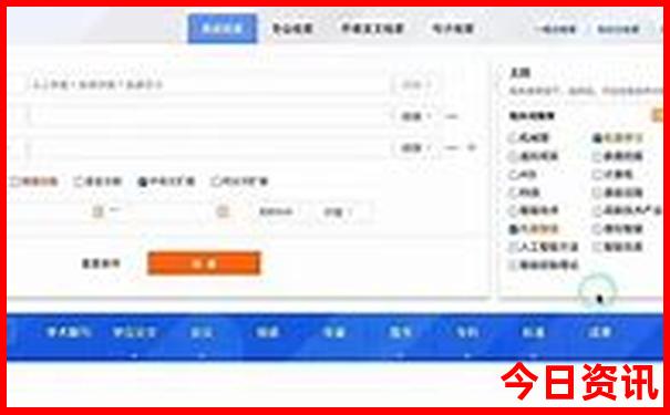 郭家沟景区游玩攻略